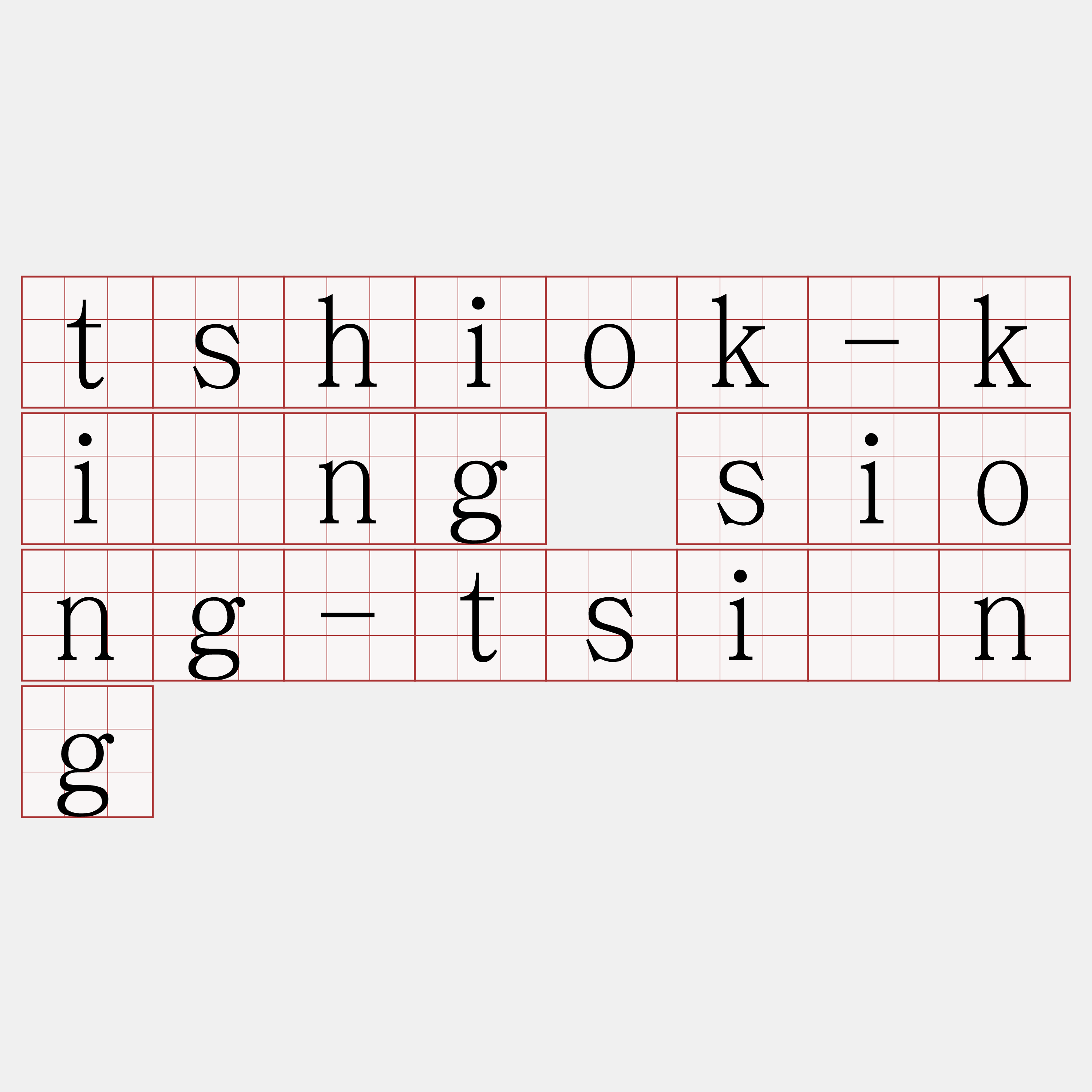 tshiok-kíng siong-tsîng